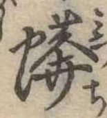蠎 위치 확인됨