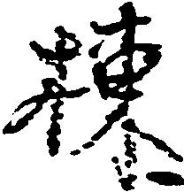 棟の位置