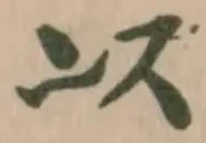 以 위치 확인됨