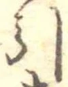 引 위치 확인됨