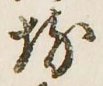 坊 위치 확인됨