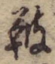 鼓 위치 확인됨