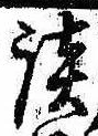 談 위치 확인됨