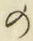 字の