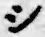 字シ