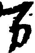 万 위치 확인됨