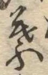 葉 위치 확인됨