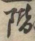 階 위치 확인됨