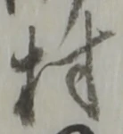村 위치 확인됨