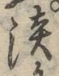 淡 위치 확인됨