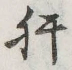 肝 위치 확인됨