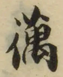 𦸲 위치 확인됨