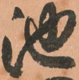 池 위치 확인됨