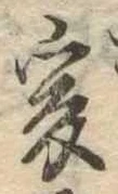 爰 위치 확인됨