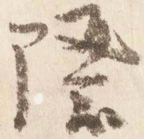 際 위치 확인됨