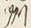 文字州