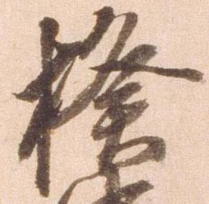 揆 위치 확인됨