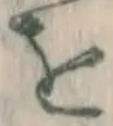 文字 を
