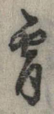 宵 위치 확인됨