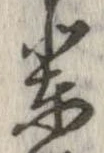 輩 위치 확인됨