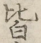 皆 위치 확인됨