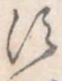 𛁑 위치 확인됨