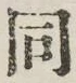 글자 同