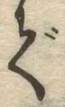で 위치 확인됨