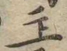 主 위치 확인됨