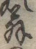 翁 위치 확인됨
