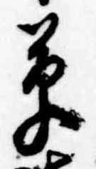 草 위치 확인됨