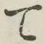 글자 て