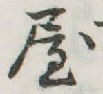 屋 위치 확인됨