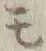 글자 モ
