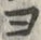 𡨸ヨ