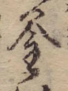 釜 위치 확인됨