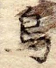 鳥 위치 확인됨