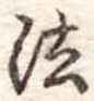 法 위치 확인됨