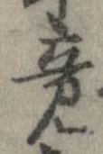 竟 위치 확인됨