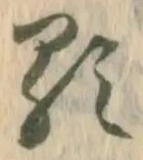 顕 위치 확인됨