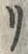 “リ”字