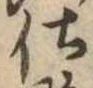 仕 위치 확인됨
