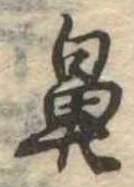 鼻 위치 확인됨