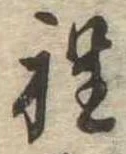 程 위치 확인됨