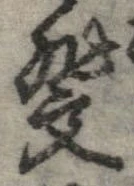 斐 위치 확인됨