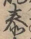 泰 위치 확인됨