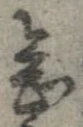 念 위치 확인됨