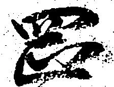 岡 위치 확인됨