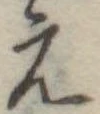 미지정 위치 확인됨