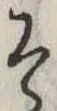 そ 위치 확인됨